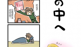 女性漫画家,漫画界的璀璨星辰